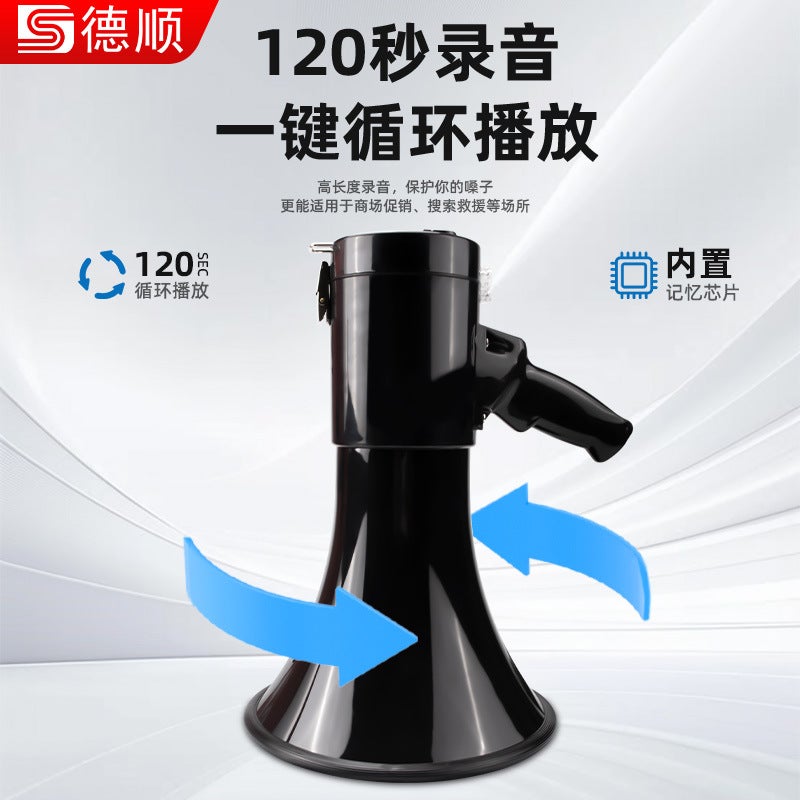 Deshun 62Db Handheld Loudspeaker High Volume Rechargeable Recording Street Stall Airport Shop Outdoor Speaker - Image 5